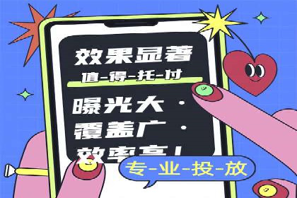 旅游景点SEM推广：吸引更多游客的技巧